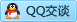 QQ在线咨询642609817